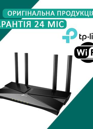 Wi-fi роутер tp-link archer ax1500 (код товару:26558)