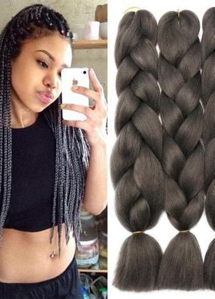 Косички канекалон длинна 65 см 100 г цвет серый1 фото