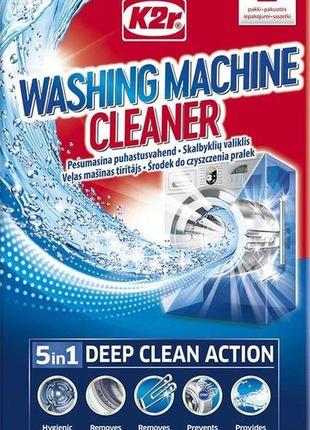 Очиститель k2r для стиральной машины 2 цикла очистки (9000101313109)
