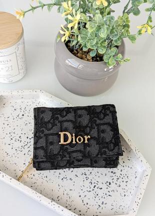 Гаманець жіночий маленький, dior гаманець-діор (чорний текстильний)