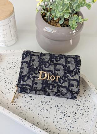 Кошелек женский маленький , dior кошелек конверт диор (синий текстильный)