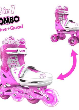 Ролики neon "combo skates" 2в1 розовые (30-33 р-р) nt09p4