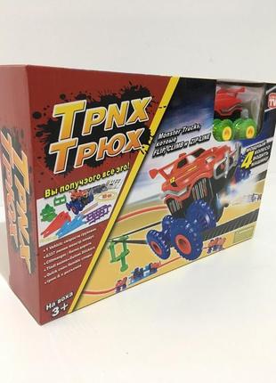 Magic trix trux модель xl110/art-2397/ks-334 (72шт/ясть)