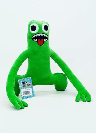 Мягкая игрушка star toys зеленый радужный друг roblox грин 27 см 00517-90