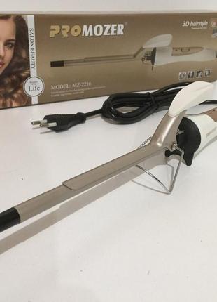 Плойка для волосся pro mozer, афрокудрі, 9 мм mz-2216 (60 шт./яск)