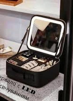 Органайзер дзеркалом і підсвіткою art 9228
