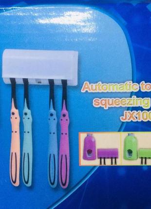 Диспенсер для зубної пасти та щіток автоматичний toothbrush sterilizer jx 1000 (80 шт./ясть)