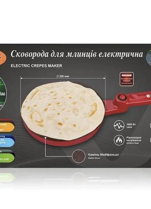 Сковорода для млинців електрична 1600вт 220в bitek bt-5209/ 6780 (16)