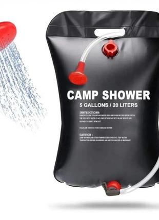 Душ портативний мульти 20 л camp shower (80)2 фото