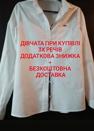 Дівчата при купівлі 3х речів додаткова знижка +безкоштовна доставка