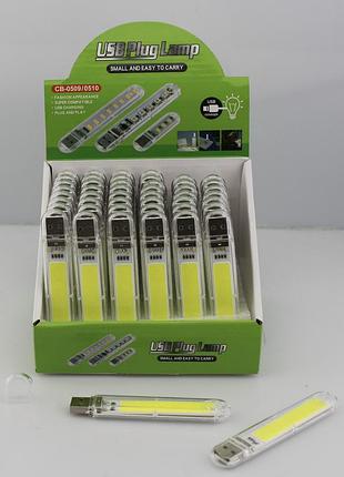 Usb світлодіодний ліхтарик led 510 cob/9207 (48/960)