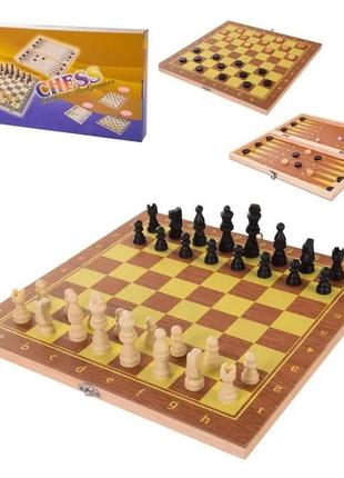622 а шахматы 3в1 шахматы,шашки,нарды, в коробке
