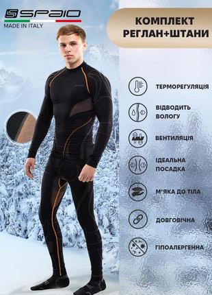 Комплект термоодягу реглан+штани чоловічий spaio чорний/помаранчевий l (590128247851612)