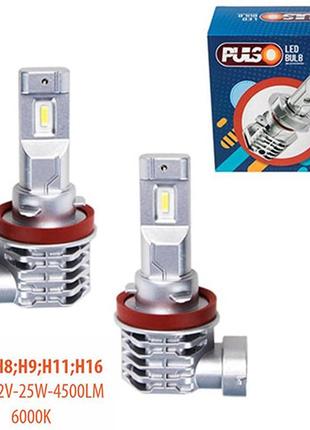 Світлодіодні лампи h8/h9/h11/h16 pulso led-chips cree/9-32v/2x25w/4500lm/6000k