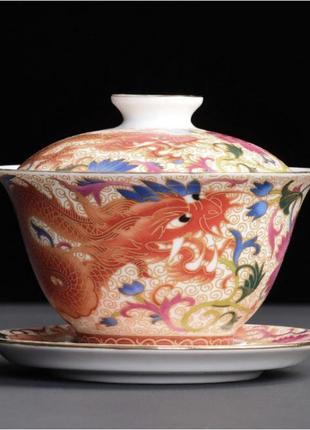 Гайвань, керамической гайвань, гайвань дракон 150мл посуда из трех предметов чашки, крышечки и блюдца