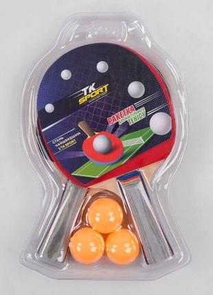 Ракетка c 44846 для пинг-понга "tk sport"  2 ракетки + 3 шарика, в слюде