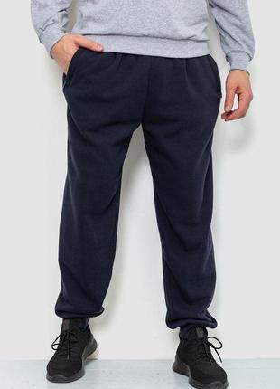 Спорт штани чоловічі на флісі, колір темно-синій, 244r4868