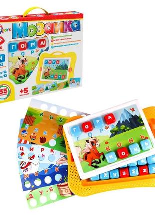 Игрушка "мозаика" 8218 (9) "technok toys", 5 шаблонов, чемодан, рус. алфавит, в коробке
