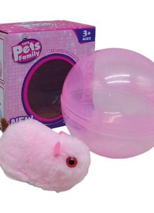 Тваринка інтерактивна в кулі "pets family: хомʼячок" (рожевий)