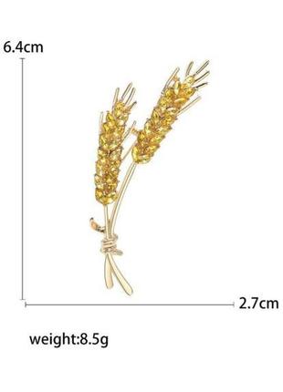 Брошка булавка колоски пшеницы (6,4*2,7см) со стразами желтая4 фото