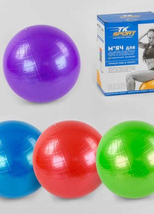 Мяч для фитнеса b 26267 "tk sport", 4 цвета, диаметр 75 см, в коробке