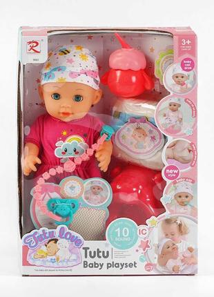 Пупс 9561 (24) "tutu baby playset", музичний чіп, характерні звуки та фрази, заплющує очі, аксесуари, в коробці