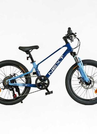 Детский спортивный велосипед 20" дюймов corso «next» nx-20110 (1) магниевая рама, shimano revoshift 7