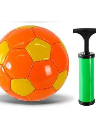 Мяч футбольный pvc №2 с насосом (оранжевый)