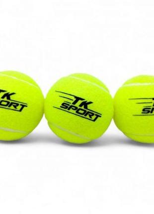 Мяч для тенниса (3 шт.)