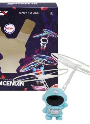 Летающая игрушка "космонавт" (голубой)