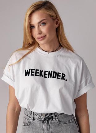 Трикотажна футболка з написом weekender — білий із чорним кольором, l (є розміри)