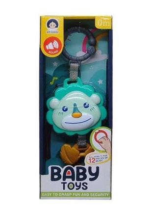 Погремушка-подвеска "baby toys", лёва