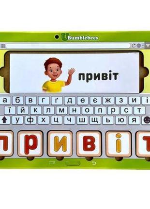 Игровой набор "учимся читать"