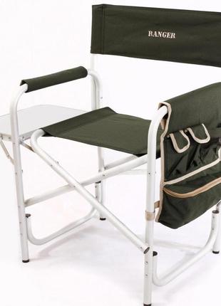 Кресло складное ranger fc-95200s (арт. ra 2206)