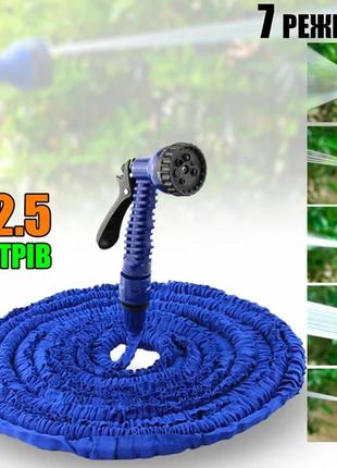 Посилений садовий шланг для поливу x-hose pro 22,5 м (75ft) з розпилювачем, синій