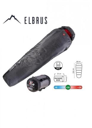 Спальний мішок elbrus carrylight 600 220x80 cірий з червоним (js020.05.q3)