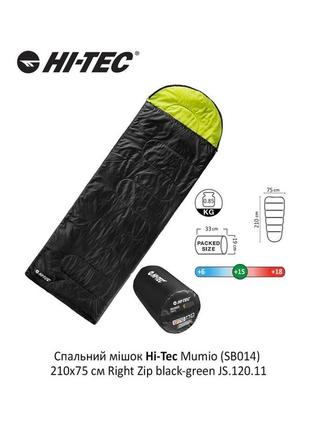 Спальний мішок hi-tec mumio (sb014) 210x75 см right zip чорний з зеленим js.120.11