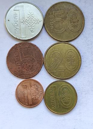 Лот монет білосії