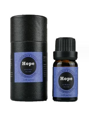Смесь ароматических масел надежда (10 мл) в подарочном тубусе, аромамасло для дома, ароматерапия