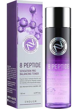 Антивозрастной пептидный тонер enough 8 peptide sensation pro balancing toner  130 мл