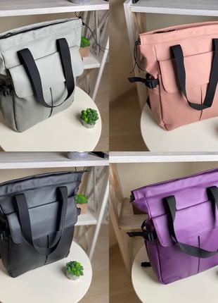 Сумка рюкзак шоппер для женщин и девушек розовая серая бежевая черная фиолетовая