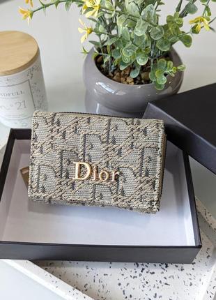 Гаманець dior жіночий гаманець діор-мрні конверт бежевий текстильний