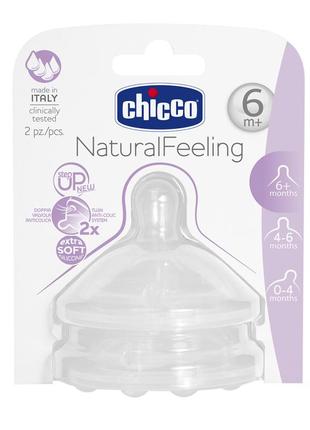 Соска  natural feeling для каши 2 шт., chicco