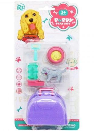 Набор "puppy play set мой питомец" вид 3