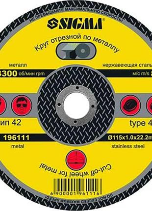 Круг отрезной по металлу ø115×1.6×22.2мм sigma (1941231)