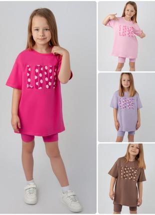 5 кольорів🌈комплект для дівчинки (футболка оверсайз + велосипедки, треси ) , літній легкий костюм трендовий модний, oversize футболка