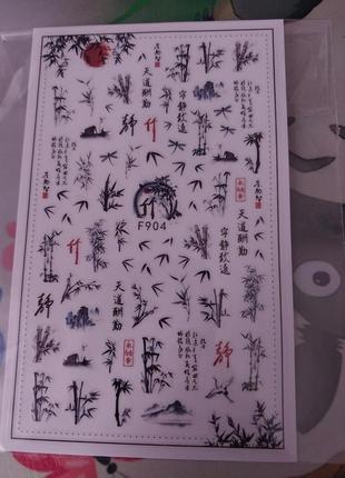 3д объемные дизайн для ногтей наклейки наклейки декор китайская восточная символика1 фото