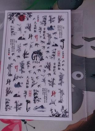 3д объемные дизайн для ногтей наклейки наклейки декор китайская восточная символика2 фото