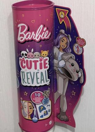 Лялька barbie cutie reveal doll в костюмі собаки кукла барби