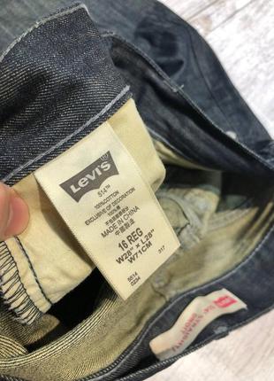 Редкие женские джинсы levis 5145 фото